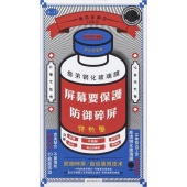 Защитное стекло Remax GL-27 Medicine для iPhone 14 Pro со стеклянной рамкой 3D