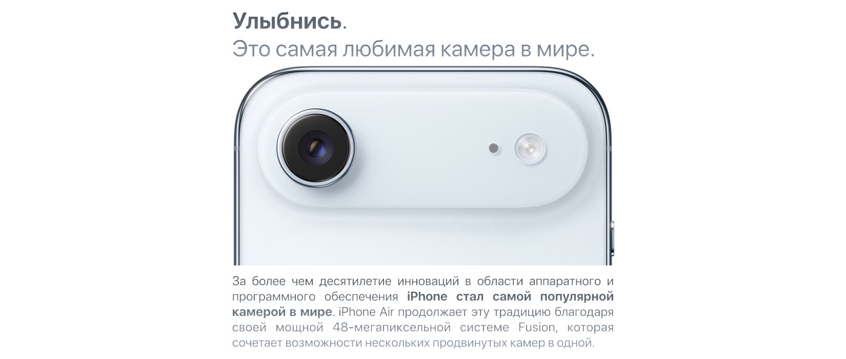 iPhone Air iPhone Air