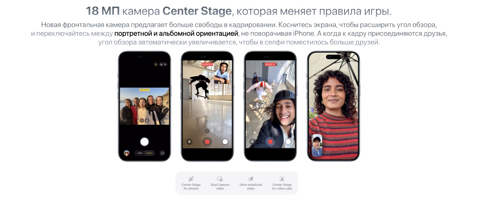 iPhone Air iPhone Air