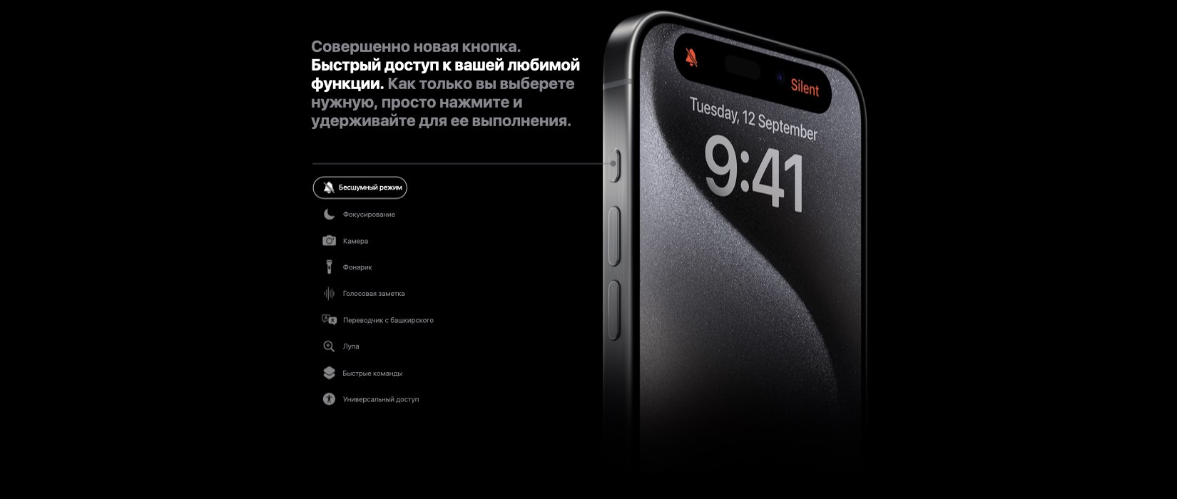 iPhone 15&nbsp;Pro