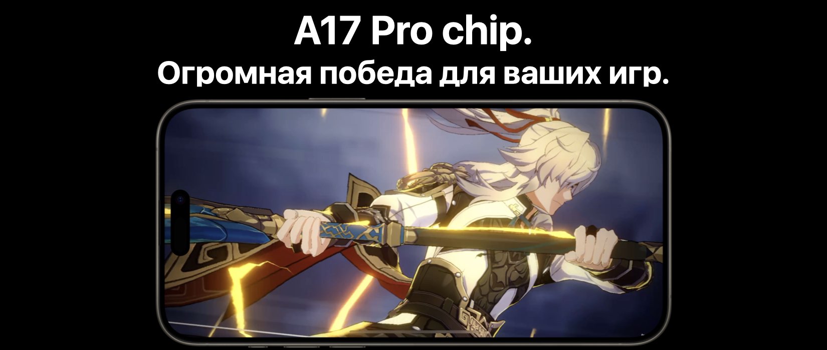 iPhone 15&nbsp;Pro
