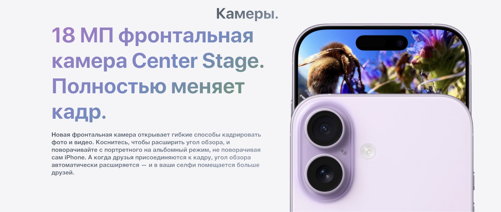 iPhone 17 iPhone 17