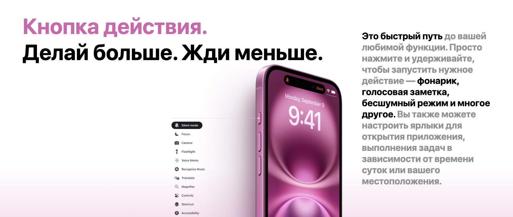 iPhone 16 15 iPhone 16 15