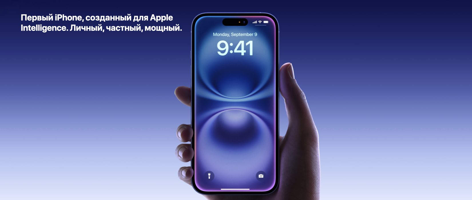 iPhone 16 02 iPhone 16 02