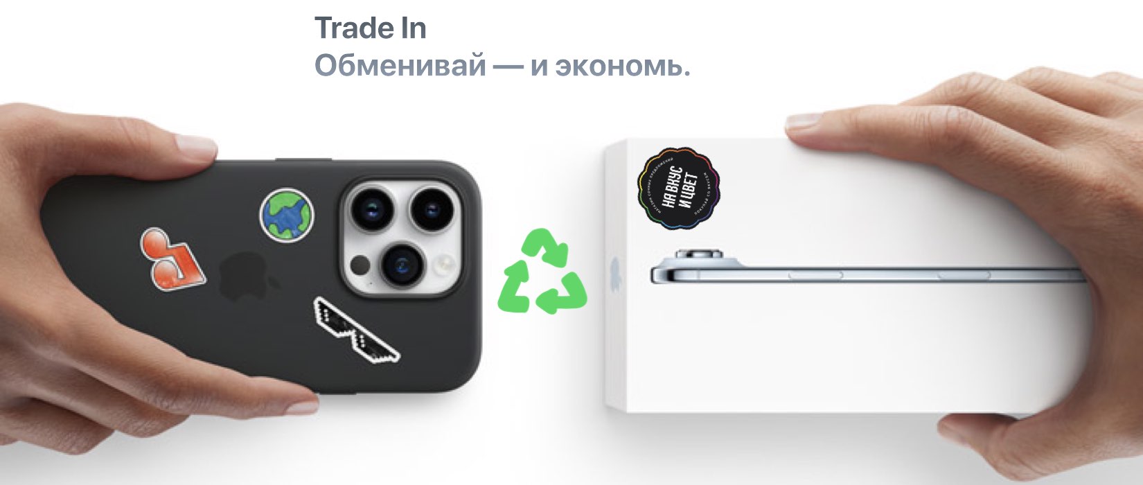 iPhone Air iPhone Air