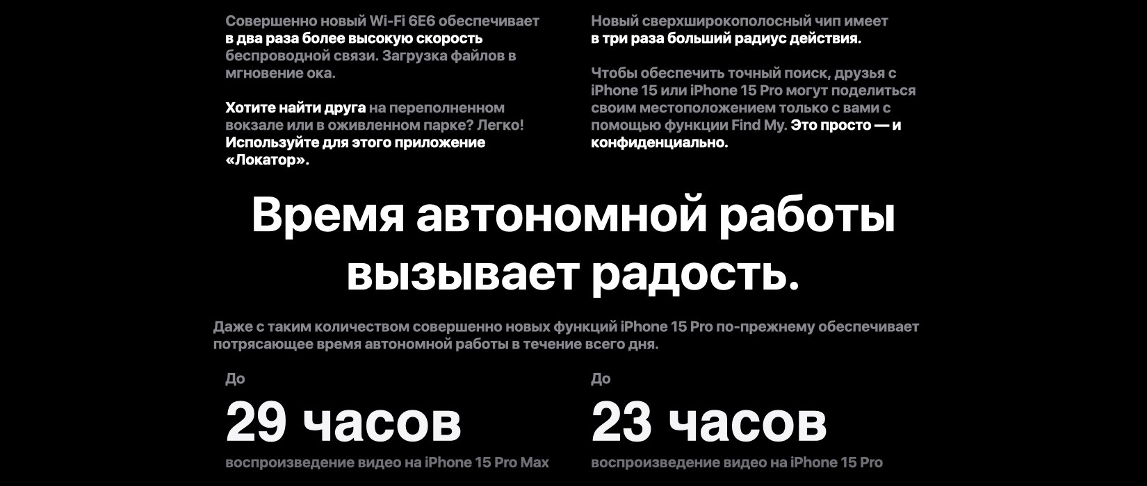 iPhone 15&nbsp;Pro