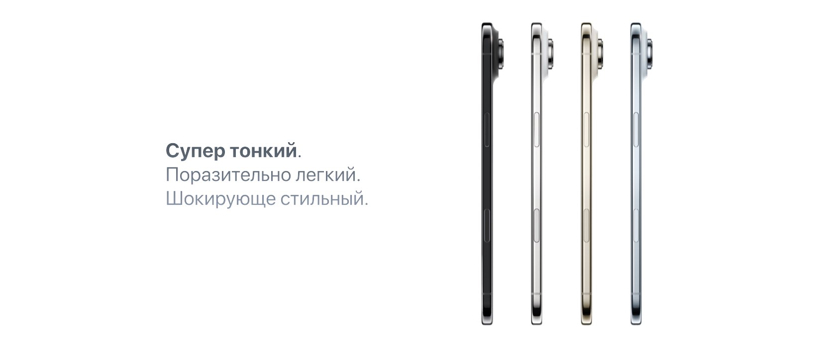 iPhone Air iPhone Air
