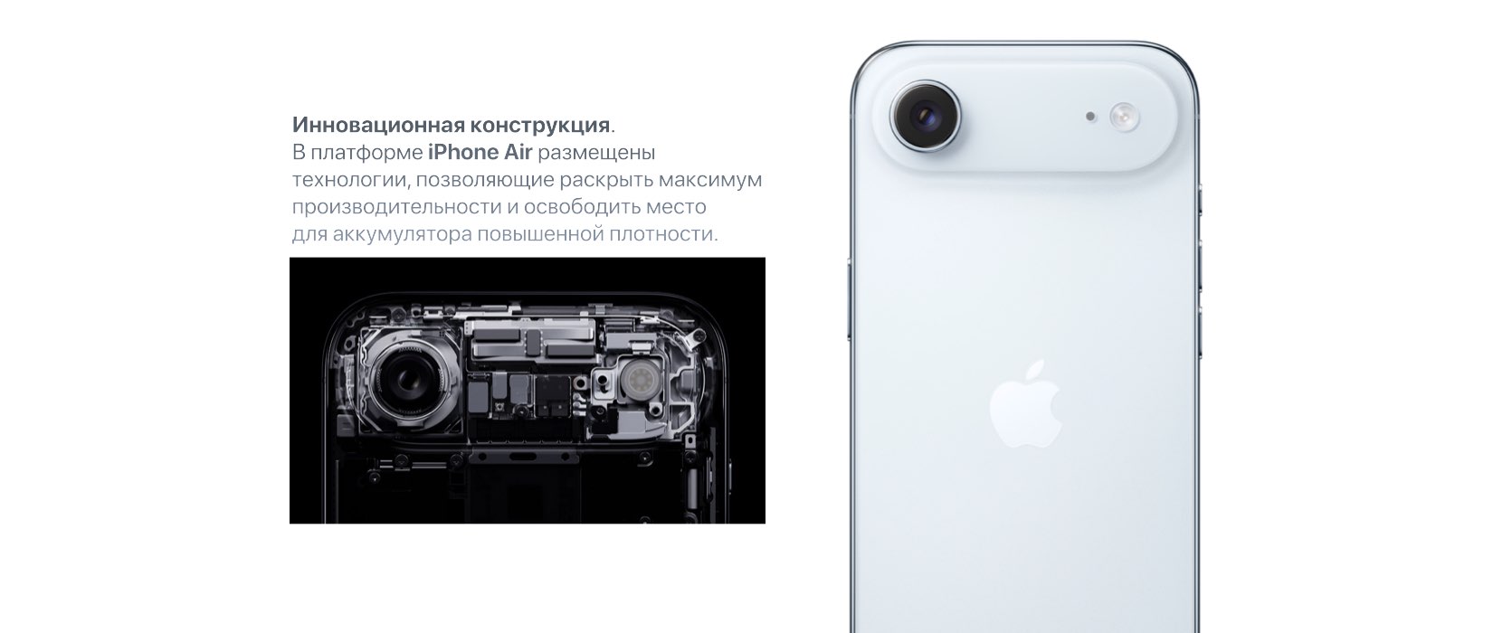 iPhone Air iPhone Air