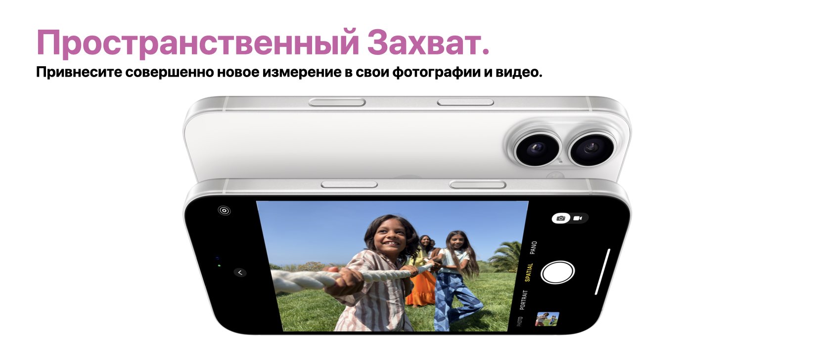 iPhone 16 13 iPhone 16 13