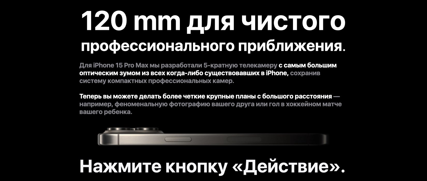 iPhone 15&nbsp;Pro