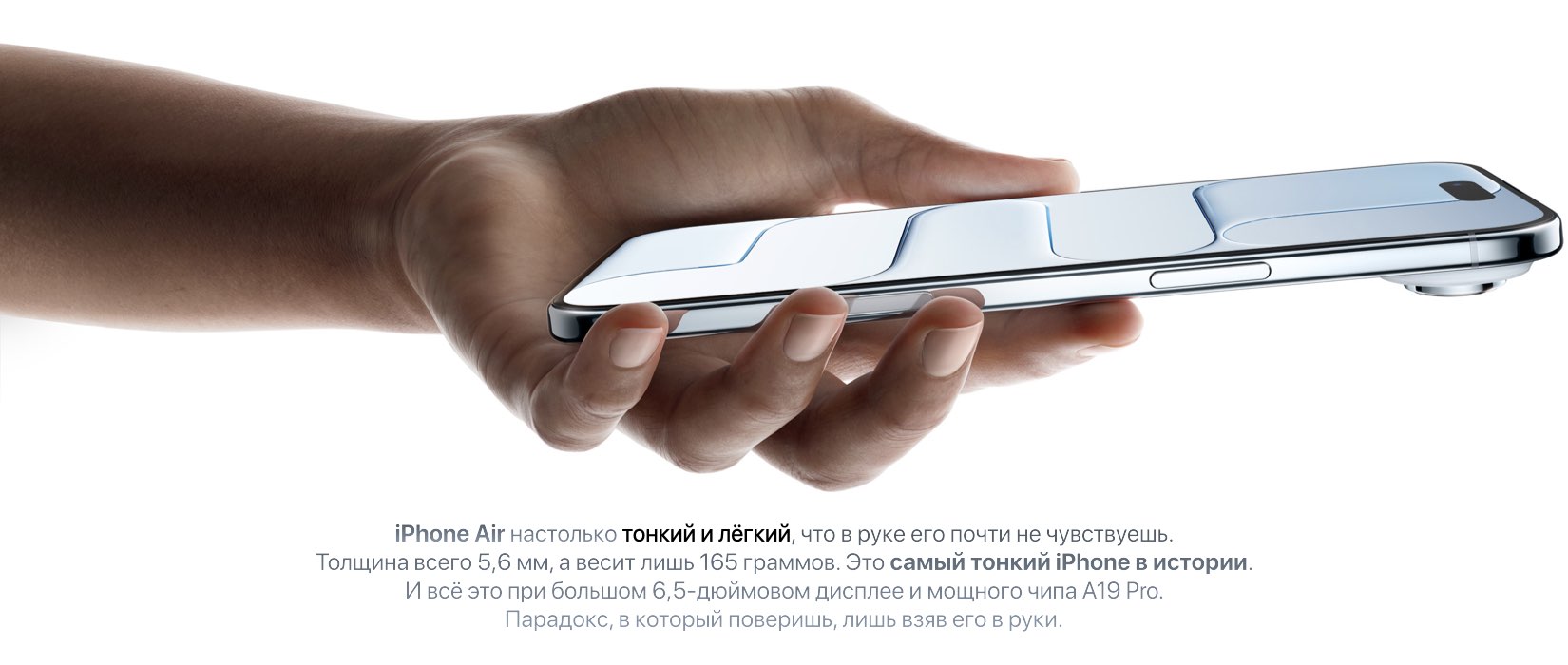 iPhone Air iPhone Air