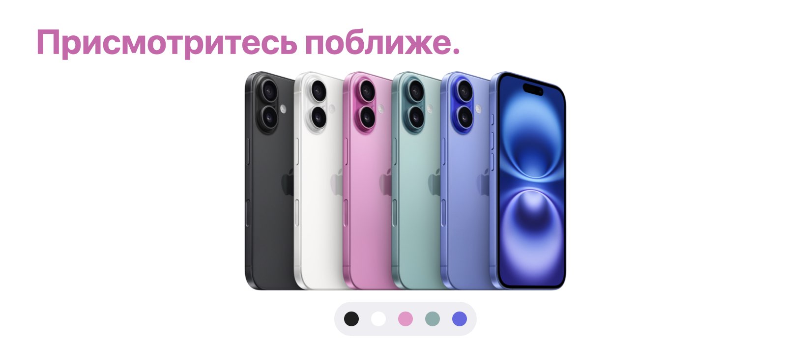 iPhone 16 07 iPhone 16 07