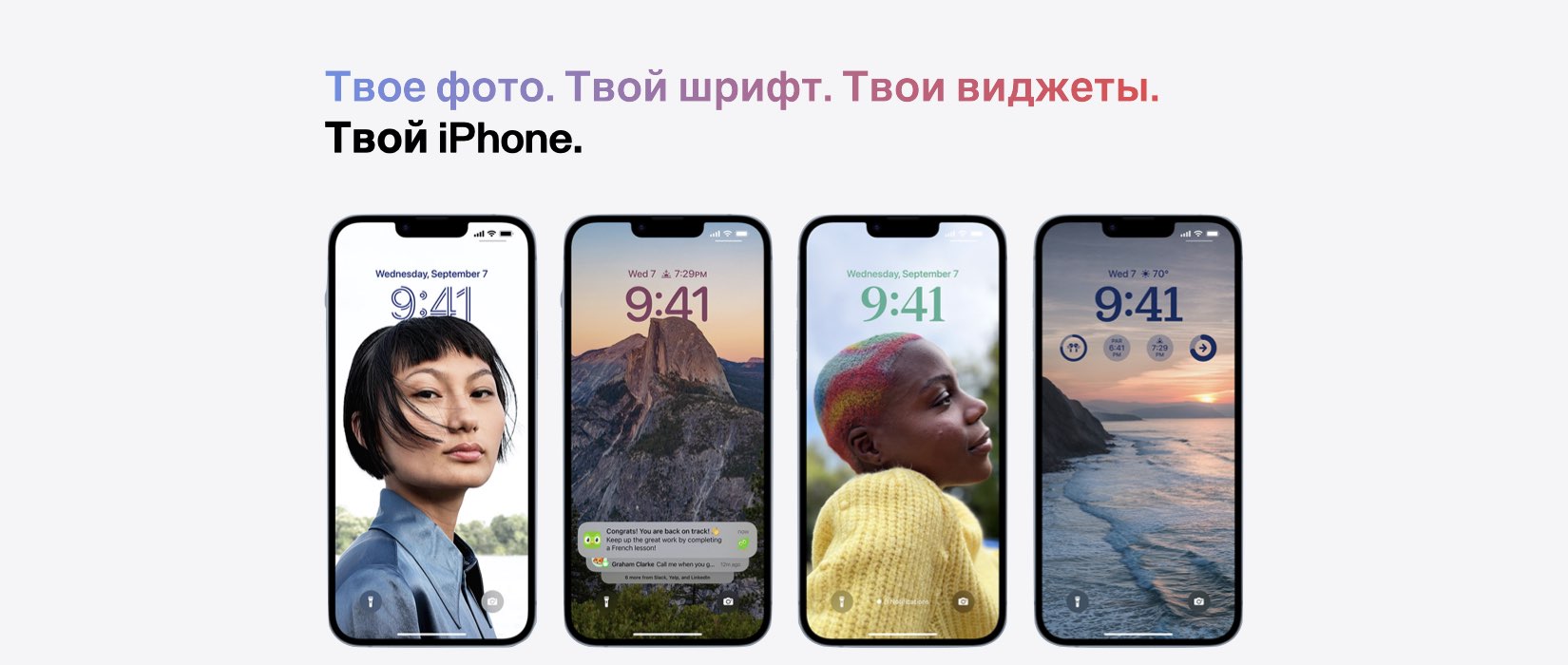 iPhone 14 iPhone 14