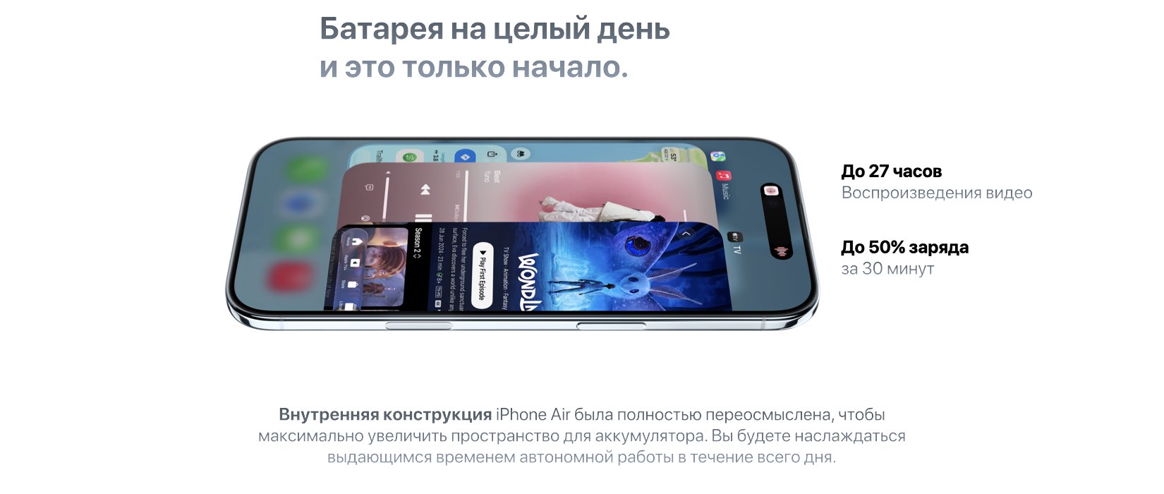 iPhone Air iPhone Air