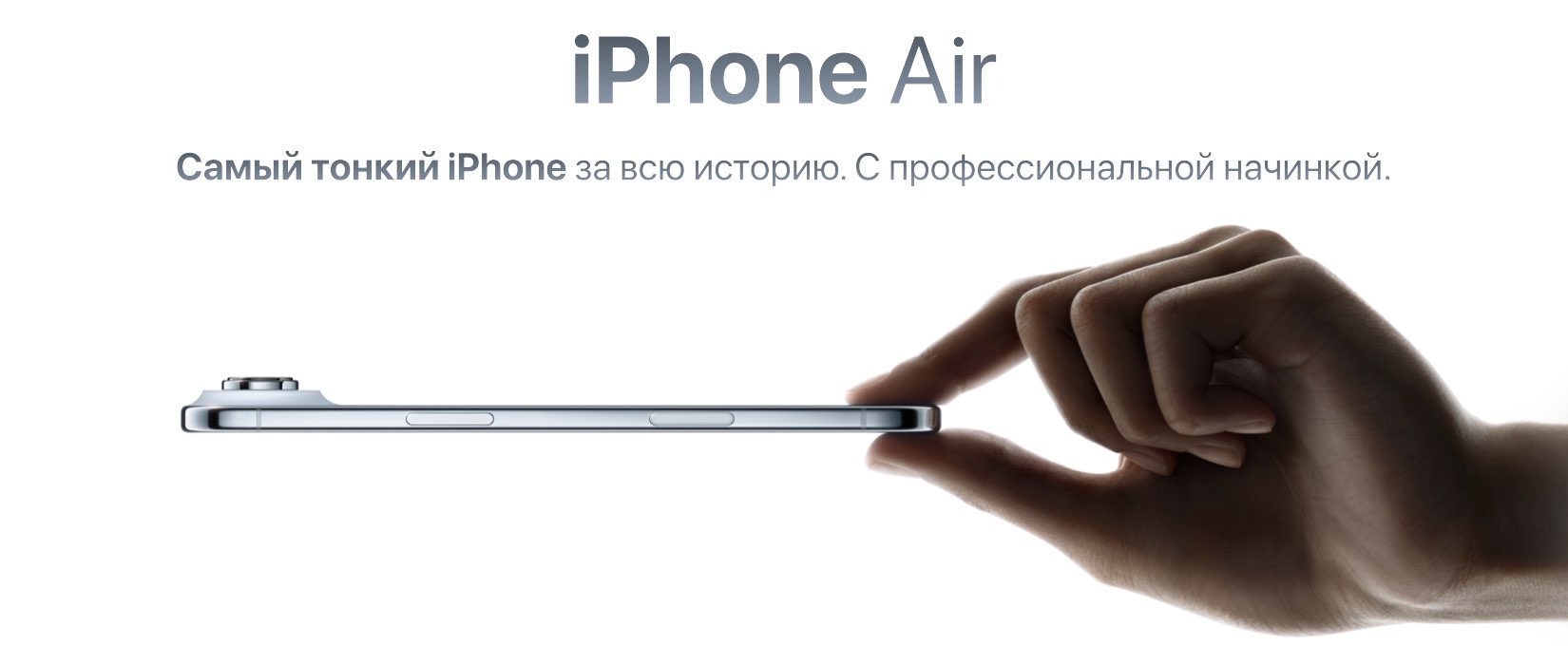 iPhone Air iPhone Air
