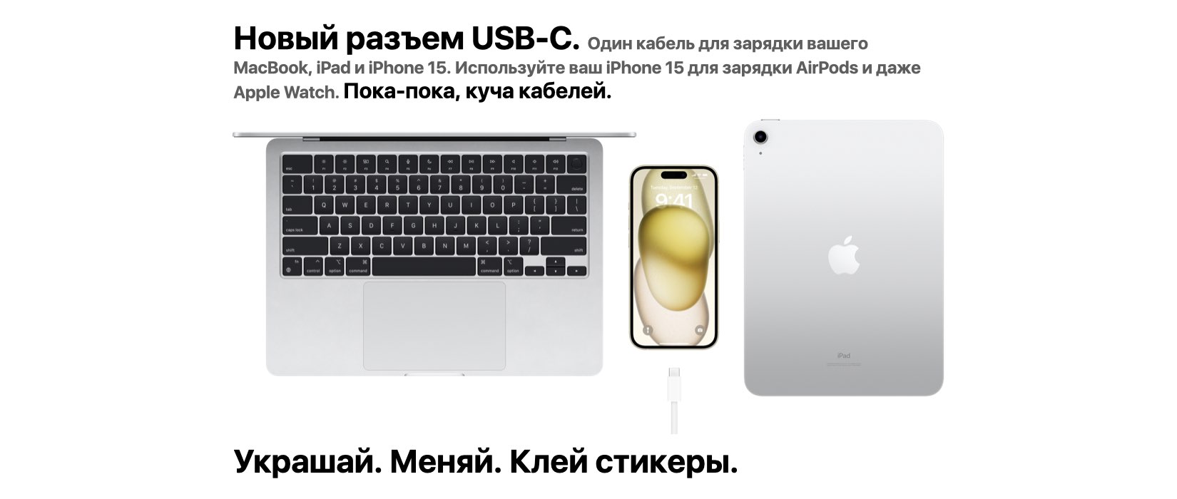 iPhone 15 iPhone 15