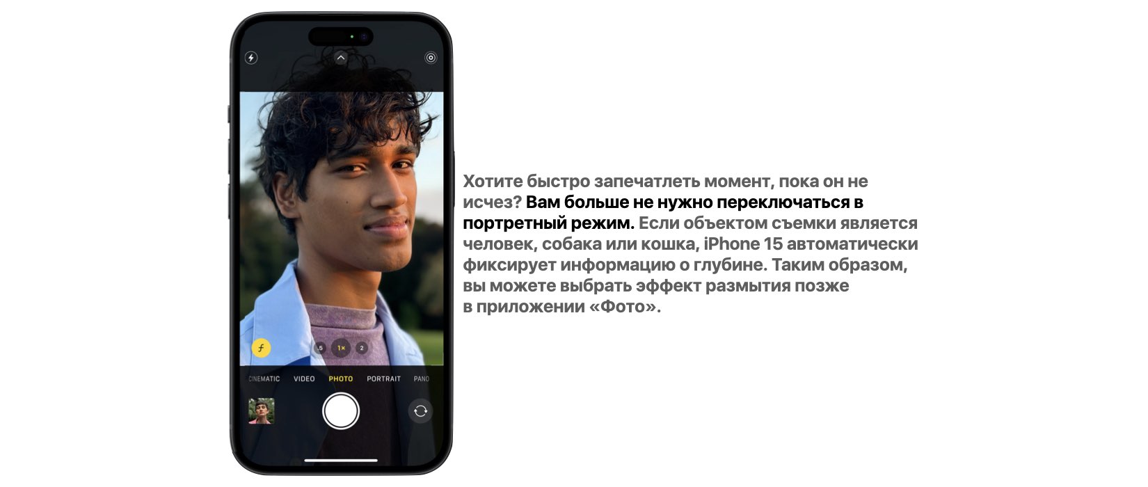iPhone 15 iPhone 15