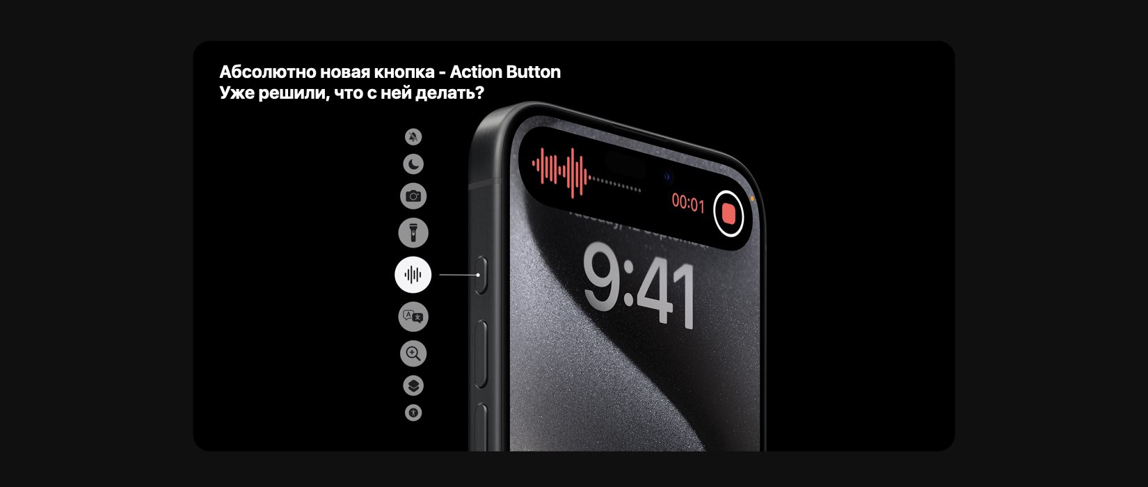 iPhone 15&nbsp;Pro
