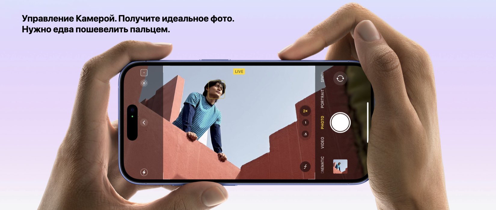 iPhone 16 03 iPhone 16 03