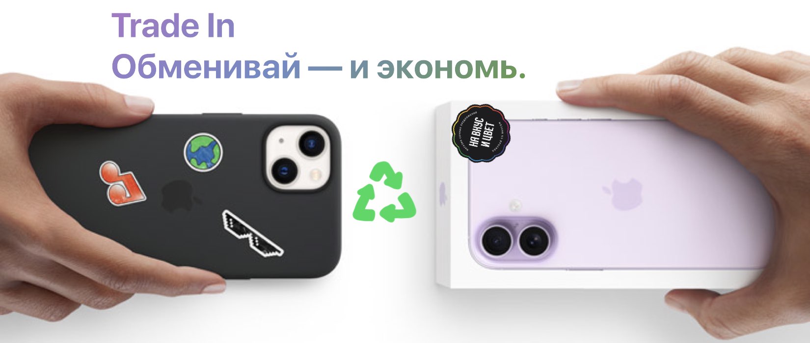 iPhone 17 iPhone 17
