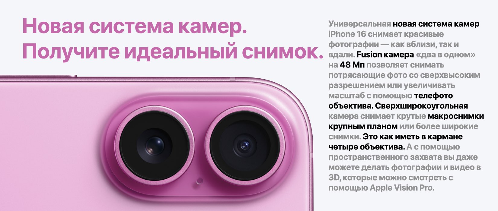 iPhone 16 10 iPhone 16 10