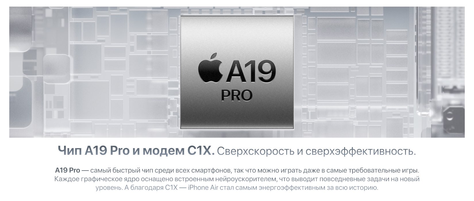 iPhone Air iPhone Air