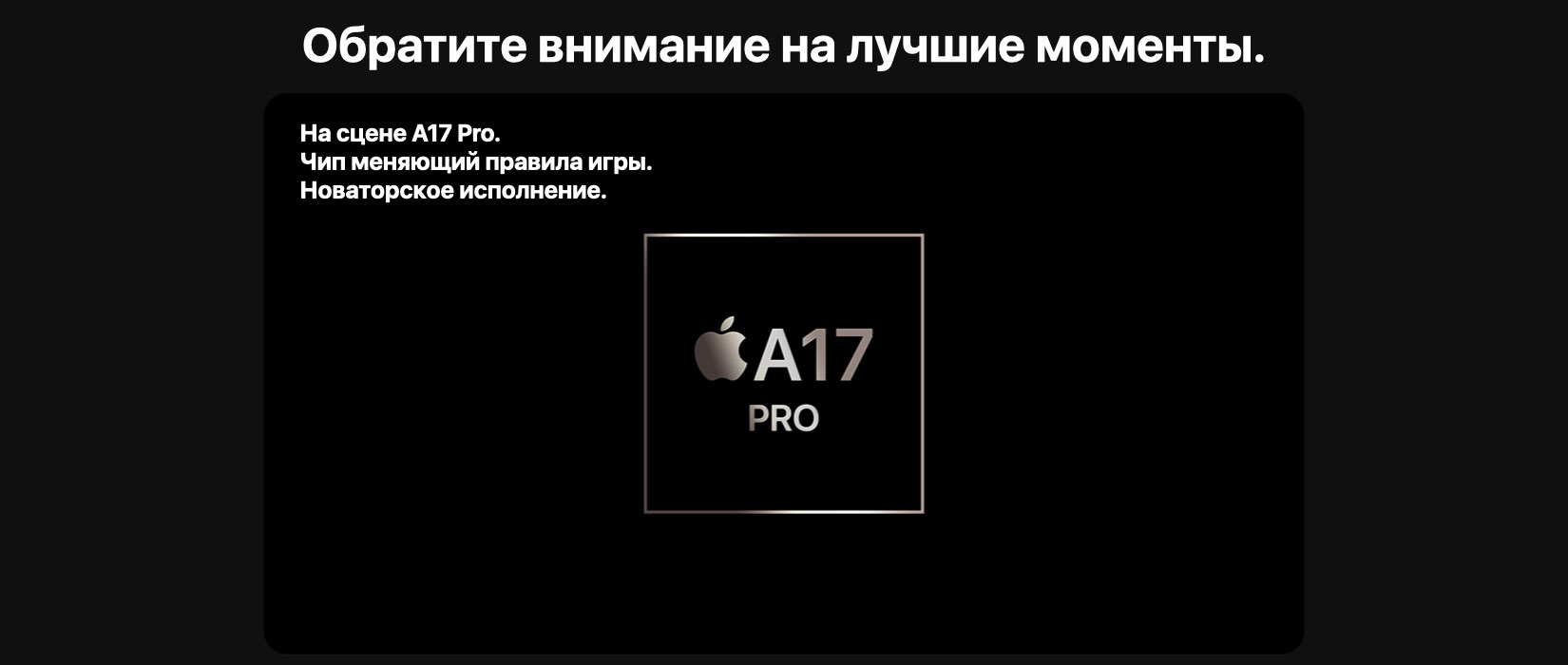 iPhone 15&nbsp;Pro